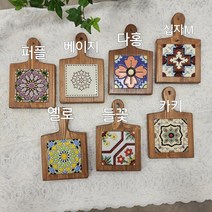 현우드 초코브라운 핸들디자인 포인트타일 냄비받침, 베이지, 1개