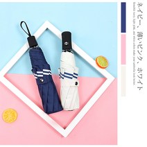 제이스 UV차단 마린 3단 양우산/튼튼한 양우산/예쁜 우산/패션 우산/독특한 우산, 수동 베이비핑크