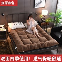 WARM캐시미어 자가 발열 양면 양털 침대 토퍼, A.도톰한 램스울-그레이