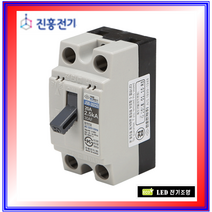 배선차단기 JSB-2022S 20A/3022S 30A 진흥전기 산업용, JSB-3022S 30A