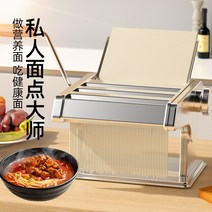 수동파이롤러 도우 시터 탁상용 빵 베이커리 장비, 슈프림레드고급형-2칼면장식/면접착없음/선물