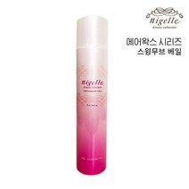 밀본 니제르 드레시아 에어왁스 스윙무브 베일 180g 뿌리는왁스헤어스프레이