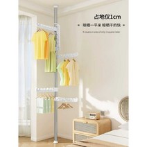 벽 행거 원룸 공간활용 천장 옷걸이 베란다 다용도, 진주빛 흰색 4개 접이식 날개 가운데