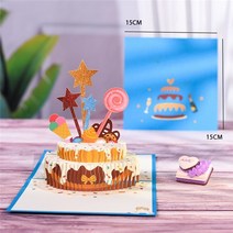3D 입체 팝업카드 신년카드 꽃 생일 기념일 선물 엽서 메이플 벚꽃 청첩장 인사말, 소년의 생일