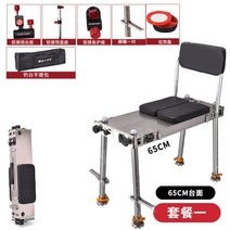낚시 좌대 수상 카본 자립 발판 중국 중층 다리 받침틀 땅꽂이 대 민물 초경량 소 234, 650 스탠다드 패키지 1개총색