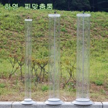 하영 E&T 찌맞춤통 찌수조통, 소형, 1개