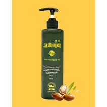지성 중성 건성 저자극 고운머리 샴푸 500ml, 1개