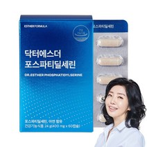 닥터에스더 포스파티딜세린, 60캡슐 x 3박스