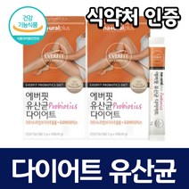 다이어트 유산균 프로 바이오틱스 체지방 감소 도움 다이어터 바이오텍스