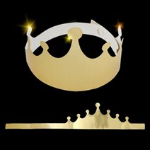 종이왕관만들기C(1묶음10개)