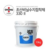 오공 330 초산비닐수지 접착제 석고본드 10kg