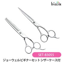 일본산 조웰 SET-B3055 비기너 미용가위세트