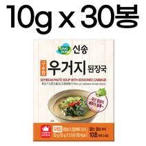 [신송] 구수한 우거지 된장국 (10g x 30봉) 즉석국 캠핑 혼식 간편식