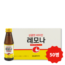 경남제약 비타민 레모나 드링크 100mlx10개입x5박스[총50병], 5개, 1000ml