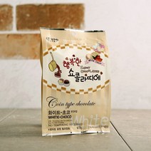 [경기점] 행복한쇼콜라띠에 코인초콜릿 화이트 100g 상온, 1개
