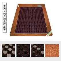 게르마늄 옥장판 옥매트 매트리스 찜질 바닥 깔개, 1.5x1.9 단일 제어, M