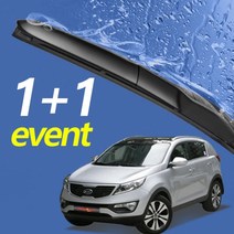 스포티지R 와이퍼 600mm+450mm 세트 자동차와이퍼스포티지R와이퍼 와이퍼 하이브리드와이퍼 자동차와이퍼 윈드브러쉬 윈도우브러쉬 자동차용품 차량용품, 제일유리발수코팅제