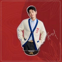 샤오잔 굿즈 아크릴 입간판 스타 응원 선물 23종, 11