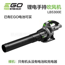 정품 이고파워 세트 배터리 송풍기 LB6000E, 배터리 없는 EGO5300 헤어드라이어