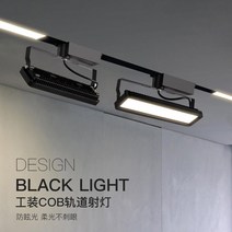 led 레일조명 인테리어 벽조명 실내 옷가게 등 램프, 화이트셀 LED 트랙 라이트 50w 따뜻한 빛