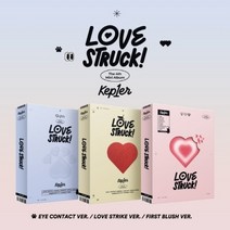 케플러 4집미니 LOVESTRUCK! Kep1er 러브스트락 포토북 디지팩 버전선택, 디지팩 랜덤1종(두장까지만 주문가능), 포스터없음