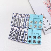 소잉홀릭 스냅단추 8사이즈 니켈 흑니켈 손바느질 똑딱이 단추 달기 인형옷 의류부자재, 1팩, 흑니켈10mm