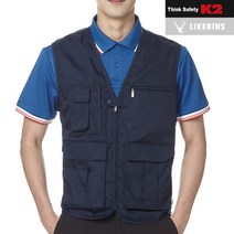 K2세이프티 라이크빈 LB2-609 조끼 워크웨어