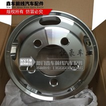 자동차휠 자동차휠17인치 자동차휠20인치 bbs휠 ssr휠 사제휠 Toyota Coaster Costa 알루미늄 합금강 링 자동차 수정 부품에 적합한 휠 수정 휠, 오래된 타원형 통풍구