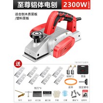 전기대패 기계 안전 다기능 목공 제재소 대폐 가공 자동 데페 대패 대페 초강력 푸시 도구, F