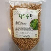 (그린내추럴) 국내산 작두콩환 300g