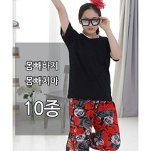 학교반티 반티 체육대회 학급티 가족 단체티 회사 단체복 반팔 팀복 티셔츠 몸빼