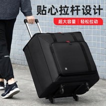 아이맥가방 데스크탑가방 21 24 27인치, 01