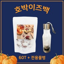 출산후 선물 호박팥차 호박티 호박티백 팥티백 60티백 식후차 삼각티백 몸에좋은차 모닝티 호박수 호박물 팥물 호박팥차티백 삼각티백 우려먹는차 티백주머니 몸에좋은차 먹는차