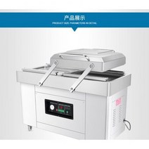 업소용 진공포장기 실링기 진공 비닐 식품 포장기 육가공 밀폐 식당 영업용, 04, 상세페이지 참조9