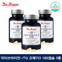 가성비 20대 오메가3 퓨어 알티지 오메가3 혈관에좋은 영양제 항산패 미국산 오메가3 고함량 동물성 RTG 오메가3, 180캡슐 3통