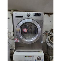 중고의류건조기 8키로 엘지