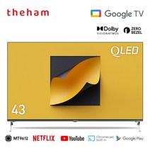 2023년형 신제품 더함 43인치 퀀텀닷 구글 안드로이드 스마트TV UA431QLED, 택배배송 (고객자가설치 및 지정일배송불가)