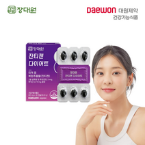 장대원 잔티젠 다이어트 18.03g, 1개, 30정, 30정