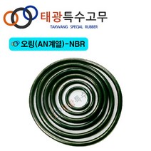 [태광특수고무] 오링(AN계열)-NBR AN계열(1~50), AN-048|120.37x1.78(8EA), 1개