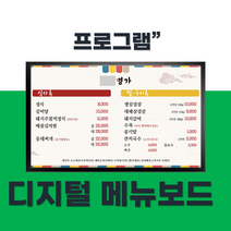 인터넷언론 맞춤주문 레이월드 메뉴보드