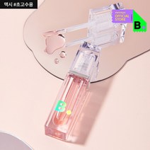 [바닐라코] 볼륨 립 플럼퍼 (맥시), 1개