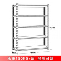 철제 선반 4단 5단 주방 저온창고 베란다 세탁실 전자레인지 다용도실 아파트 거실 욕실, H