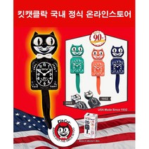 [킷캣클락 Kitcat 벽시계 공식 수입 온라인몰] 현대 롯데 신세계 갤러리아백화점 입점 판매중, LBC-1(블랙)