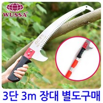 SK5 전지톱 목공톱 장대 고지 전지 전정 톱 나무 목재 재단 공구 장대톱 전정톱 나무톱