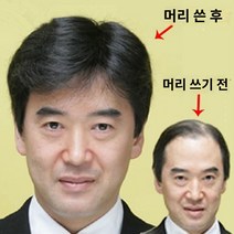 가발 중년 남자 진발 단발머리 아빠 신형 헤어스타일 진짜머리카락 그대로, 개, D