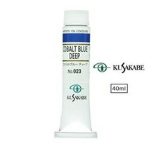쿠사카베 전문가용 유화 물감 40ml 낱색 / 옵션선택, H166 vermillion