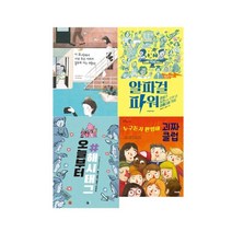 2023 초등학교 6학년 권장 필독서 세트, YES24, 2023 초등 필독서 세트
