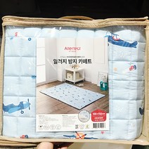 알러텍트 알러지케어 반평러그 블루 100 X 150cm