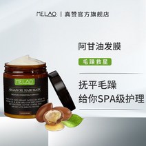 헤어마스크 아르간오일 도매가 250ml 헤어수분 실크테라피 미용실헤어 모르간 열보호 끈적임없는 향이좋은 탈모 효과좋은 뿌리는 미용실 알약 두피, 단일사이즈