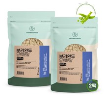 식물성 분리완두 비건단백질 분말 1.4kg 파우더 가루 완두콩 밥 효능 식이요법 식단, 700g x 2팩, 2개